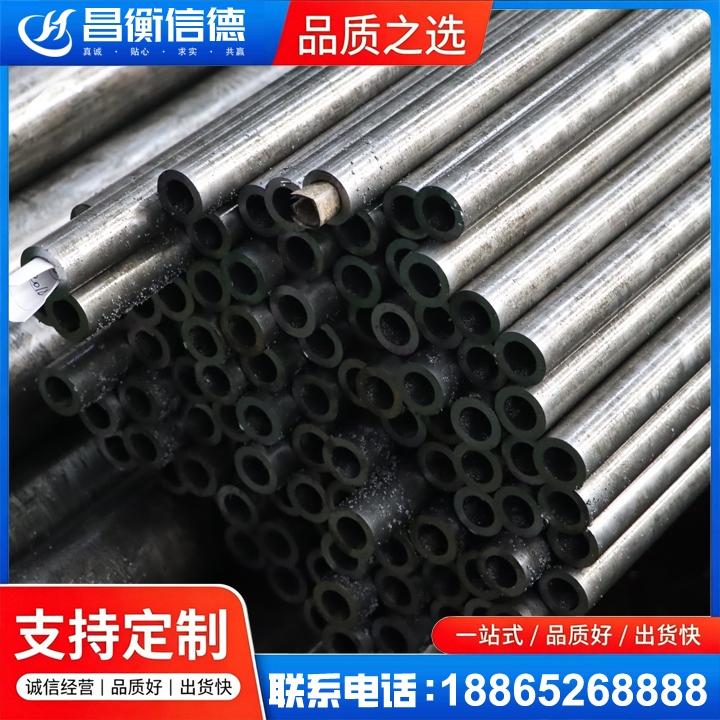 仙桃GCr15精密钢管