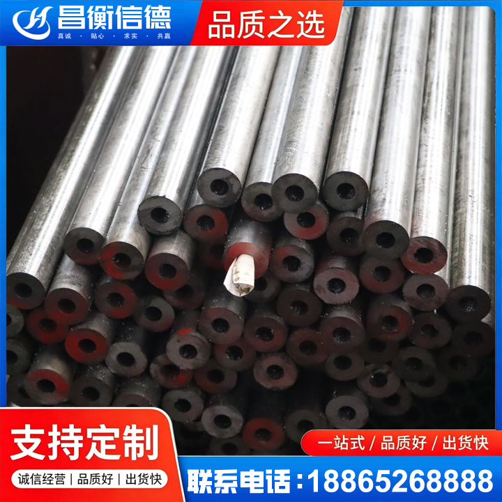 仙桃20#精密钢管