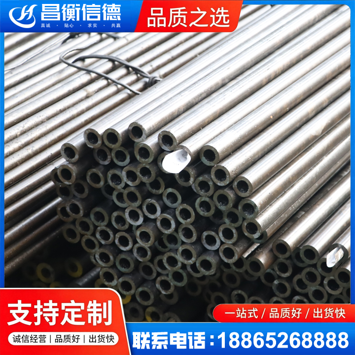 仙桃液压油缸用精密钢管