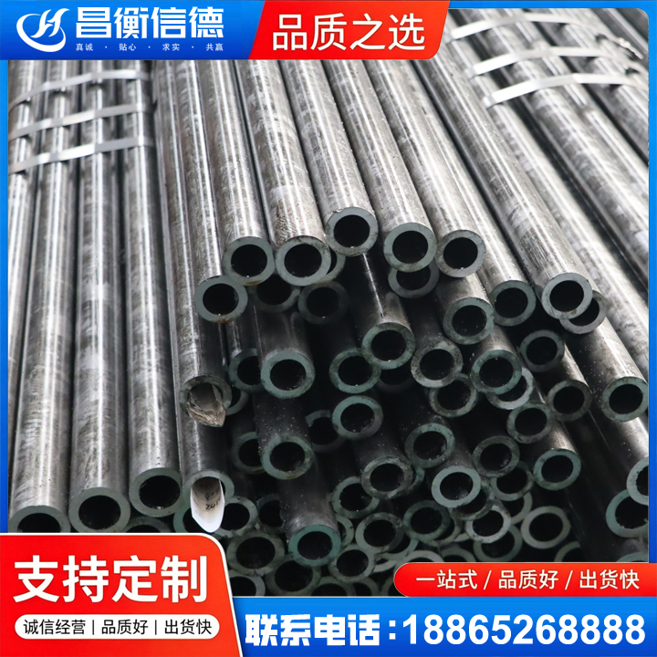 仙桃45#精密钢管