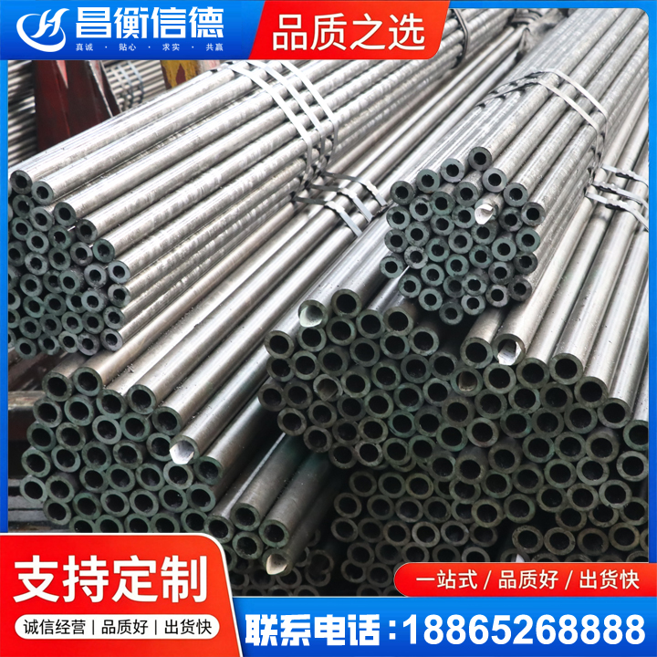 仙桃光亮精密钢管